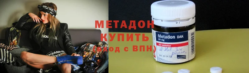 Купить наркотики сайты Звенигово ГАШ  Марихуана  Меф мяу мяу 