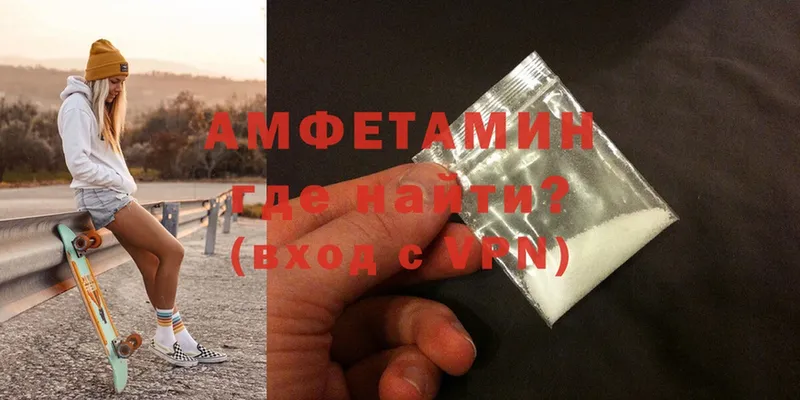 Amphetamine 97%  даркнет сайт  Звенигово 